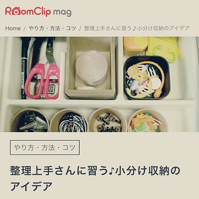 soyuru-mamaさんの実例写真