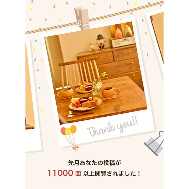 mikigumaさんの実例写真