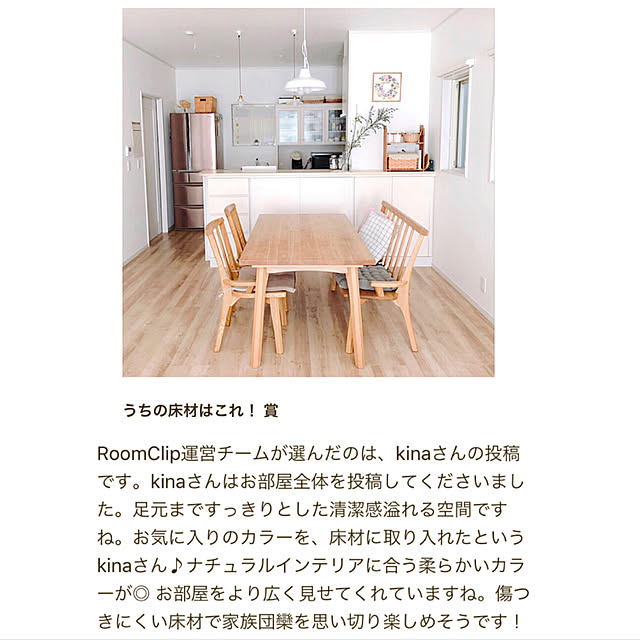 kinaさんの実例写真