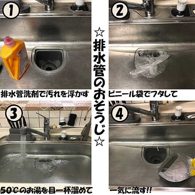 KirinPandaさんの実例写真