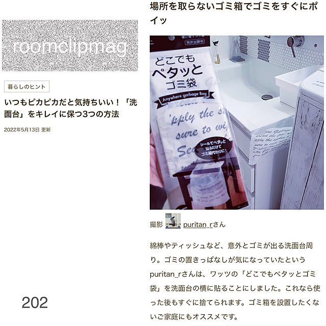 puritan_rさんの実例写真
