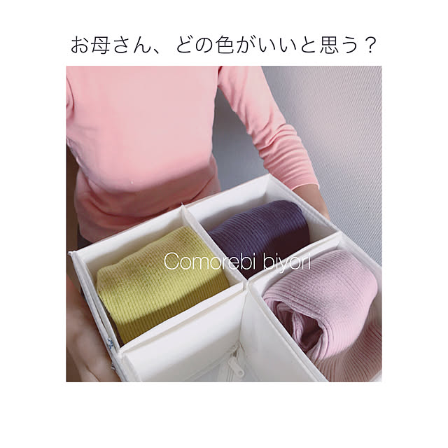comorebi_biyoriさんの実例写真