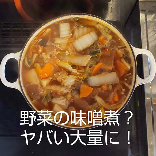 YUKOさんの実例写真
