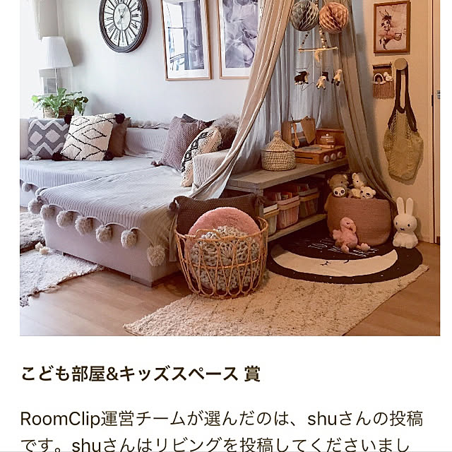 shuさんの実例写真