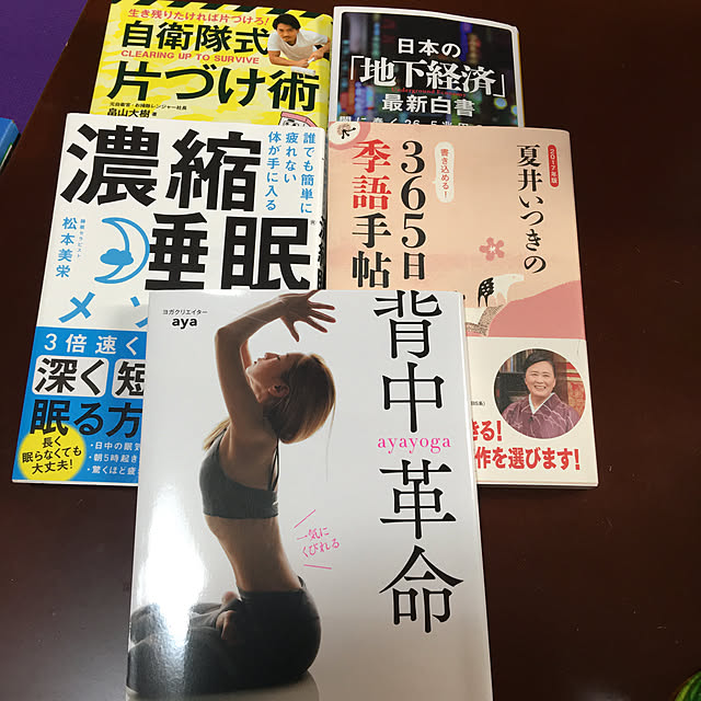 akekuroankoさんの実例写真