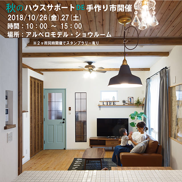 実例写真