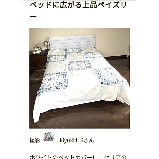yukkin29さんの実例写真
