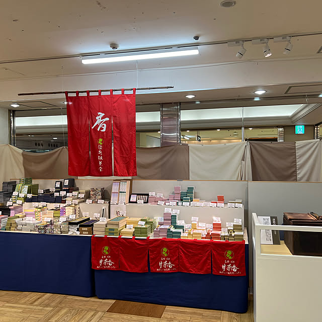 risouhomeさんの部屋