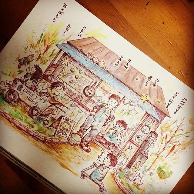 utataneさんの実例写真