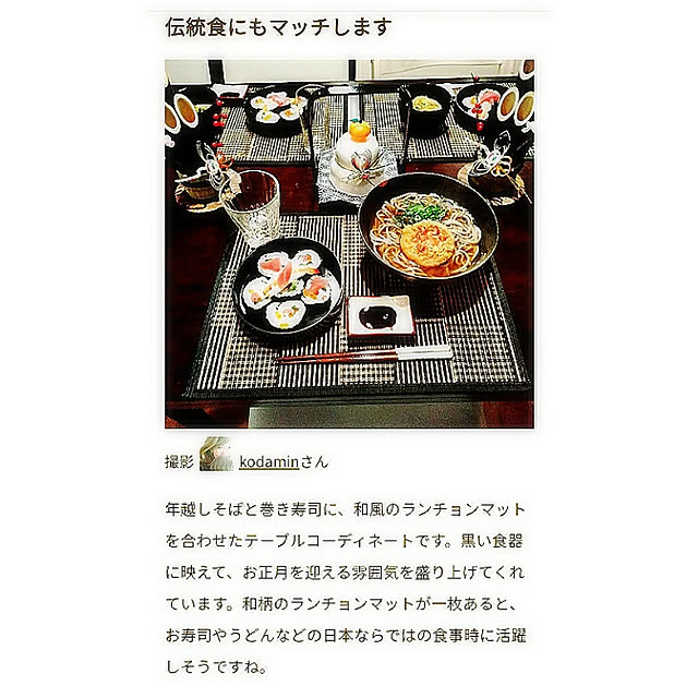 kodaminさんの実例写真