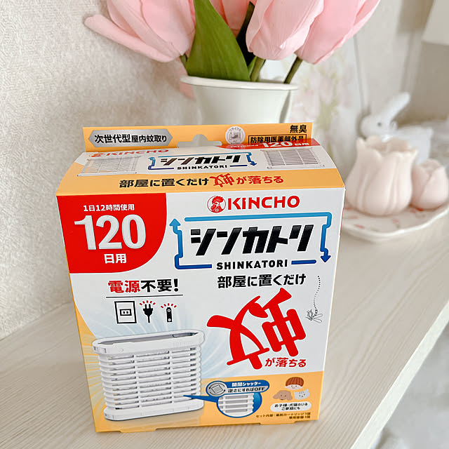 nariiiさんの実例写真