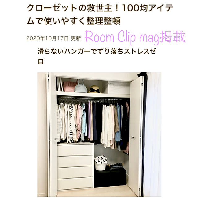 yu-yuukiさんの実例写真