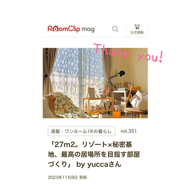 yucca.さんの実例写真
