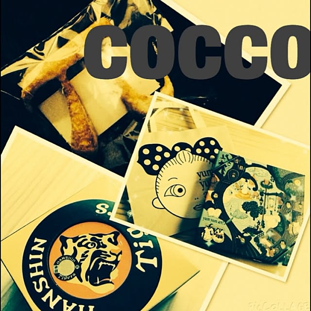 Coccoさんの実例写真