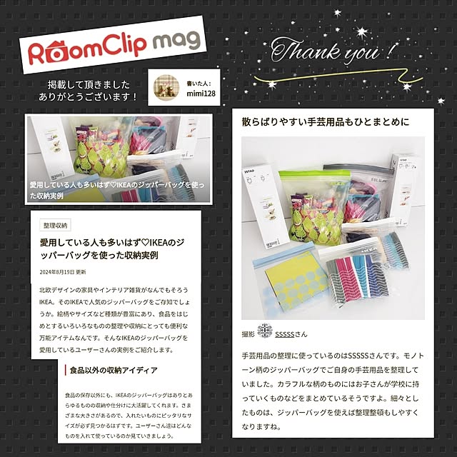 SSSSSさんの実例写真