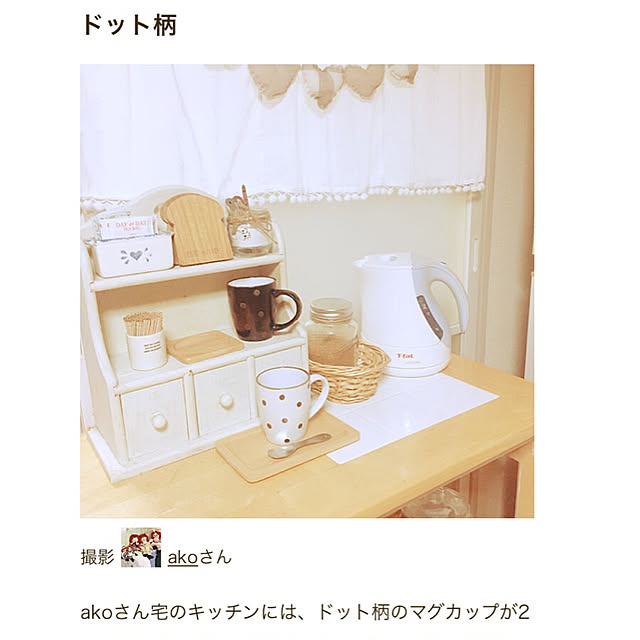 akoさんの実例写真