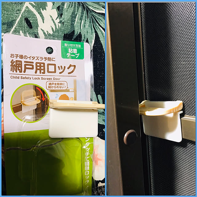 Marinさんの実例写真
