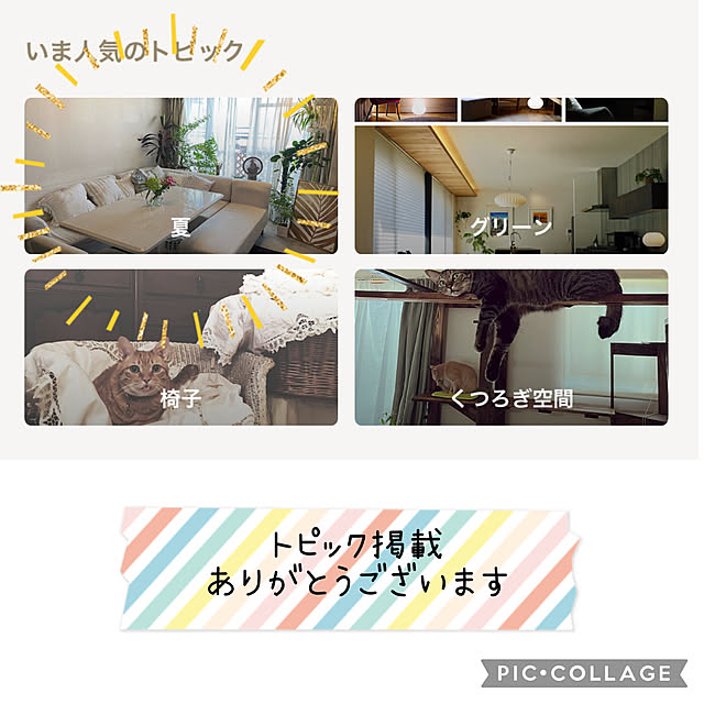 Emafuさんの実例写真