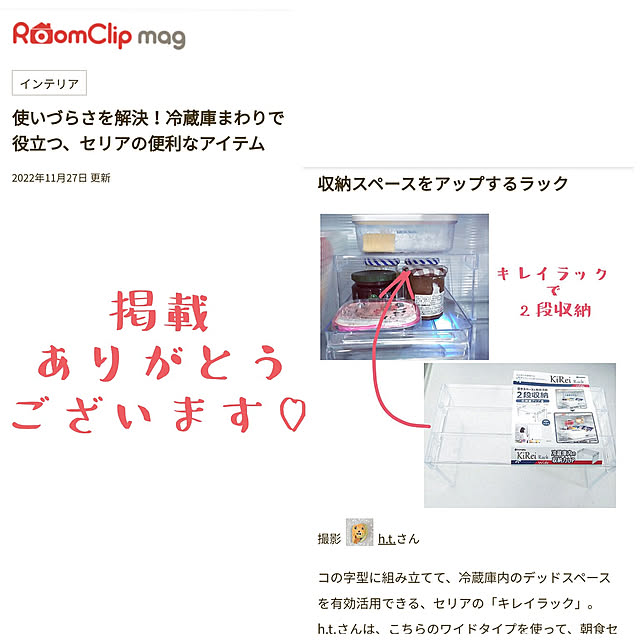 h.t.さんの実例写真