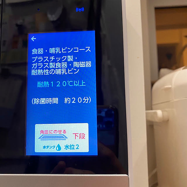 tbtt7ejさんの部屋