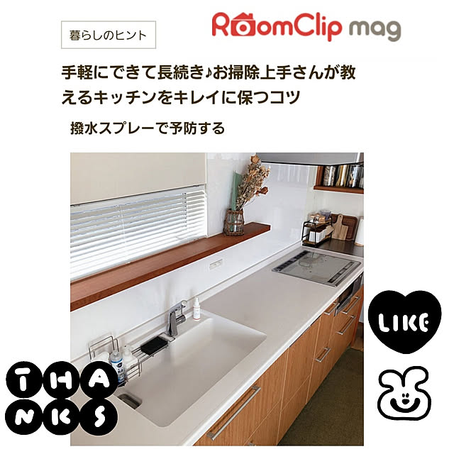 kossyさんの実例写真