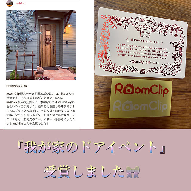 hashikaさんの実例写真