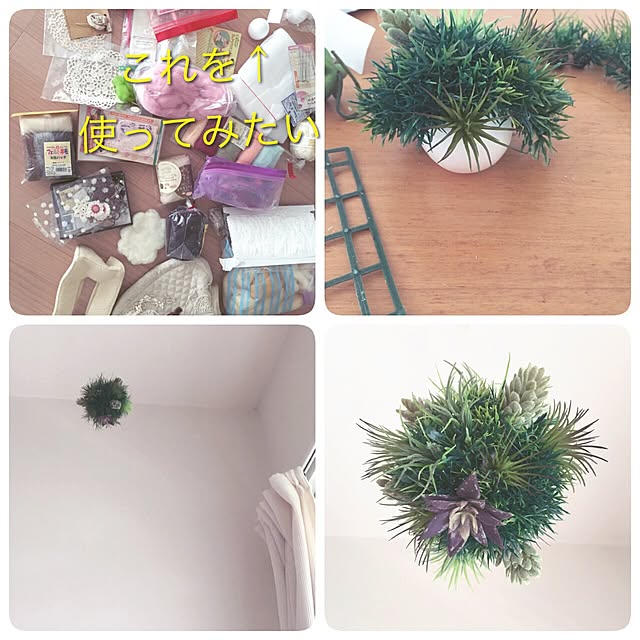 kusuttoさんの実例写真