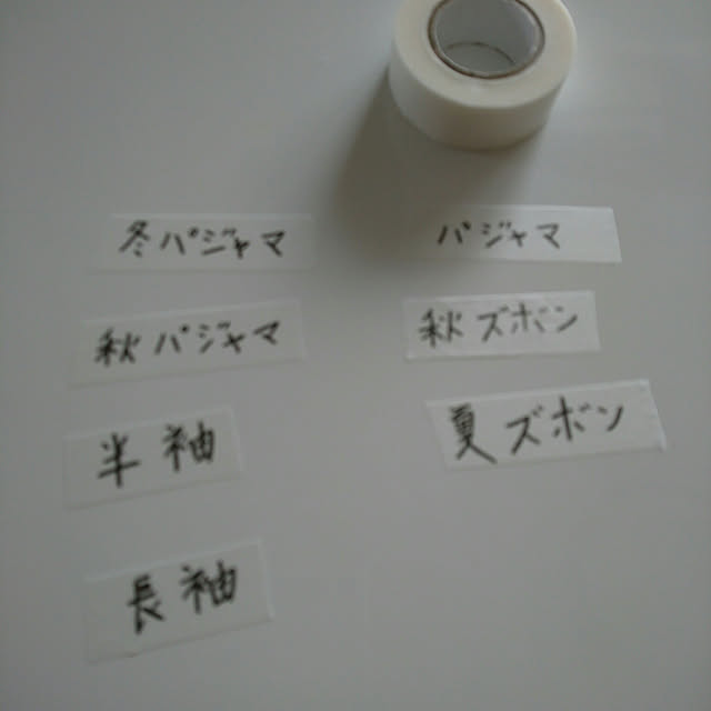 tomo3さんの実例写真