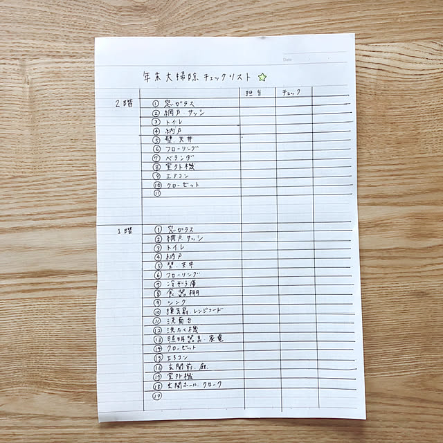 kinaさんの実例写真