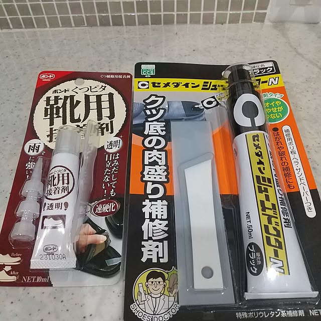 Rさんの実例写真