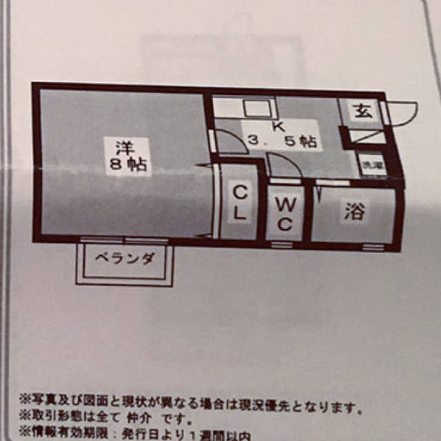 ffb3b3さんの実例写真