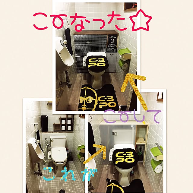 Toraさんの実例写真
