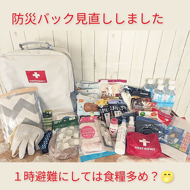 hiroさんの実例写真