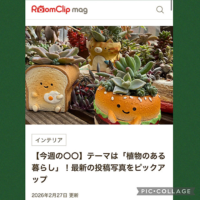 Aqettyさんの部屋