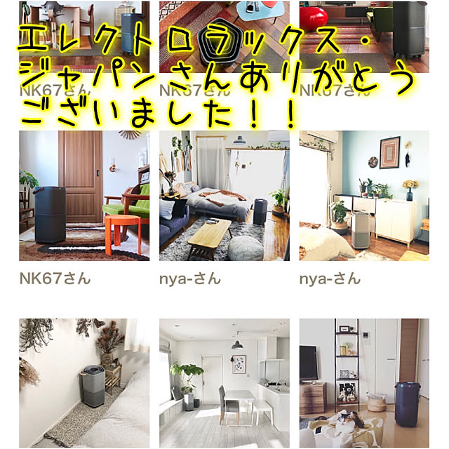 nya-さんの実例写真
