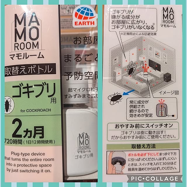 chiz3さんの部屋