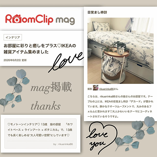 rikuerinka86さんの実例写真