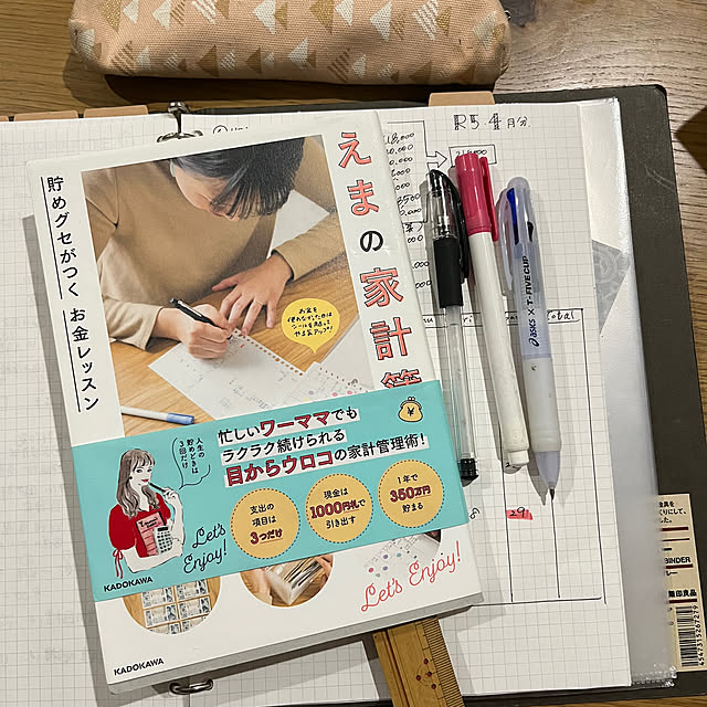 ayakonさんの実例写真