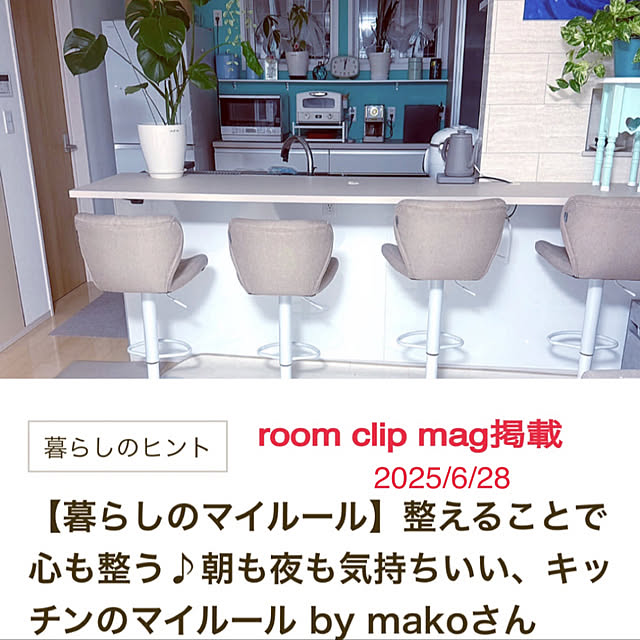 makoさんの実例写真