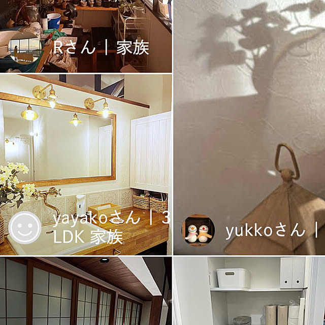 yayakoさんの実例写真