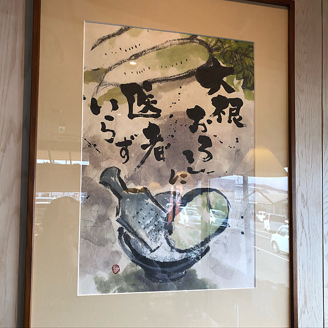 bm.aoiさんの実例写真