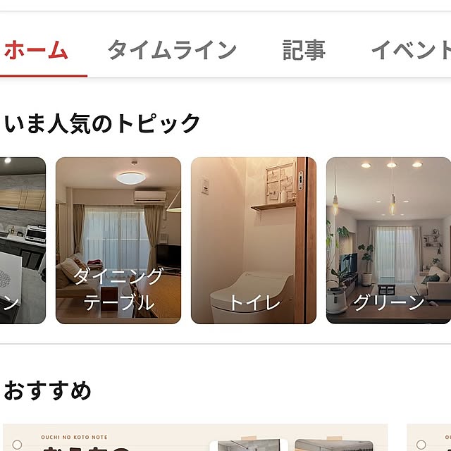 実例写真