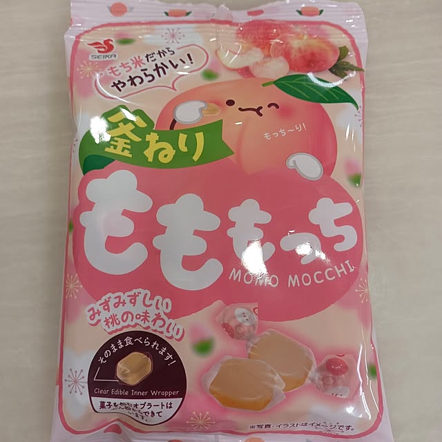 kumakitiさんの部屋