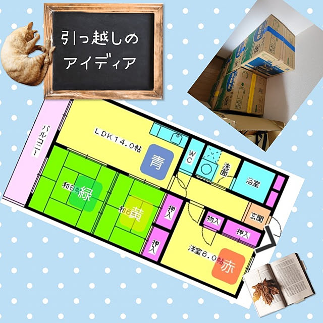m_geneさんの実例写真