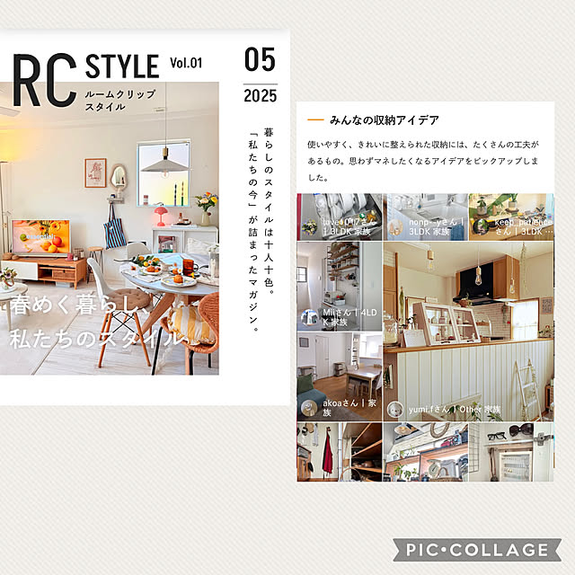 実例写真