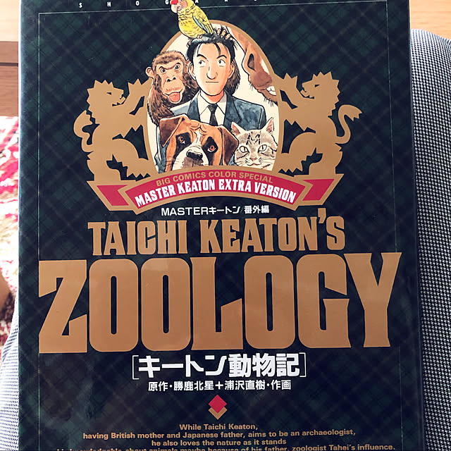 kazuさんの実例写真
