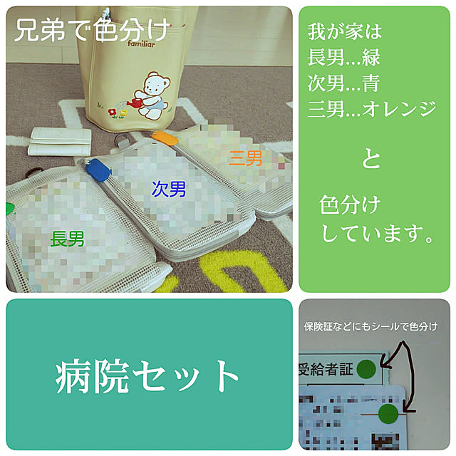 rumiさんの実例写真