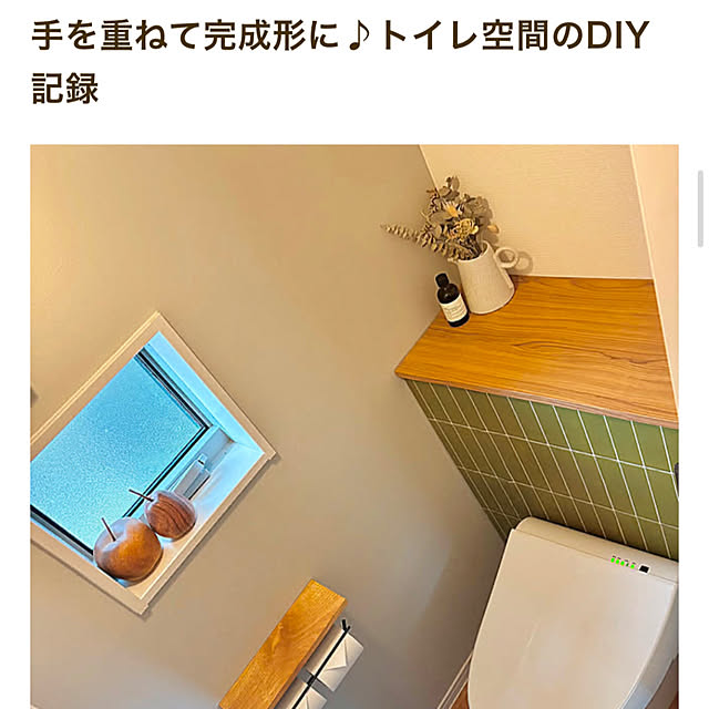 fee...さんの部屋