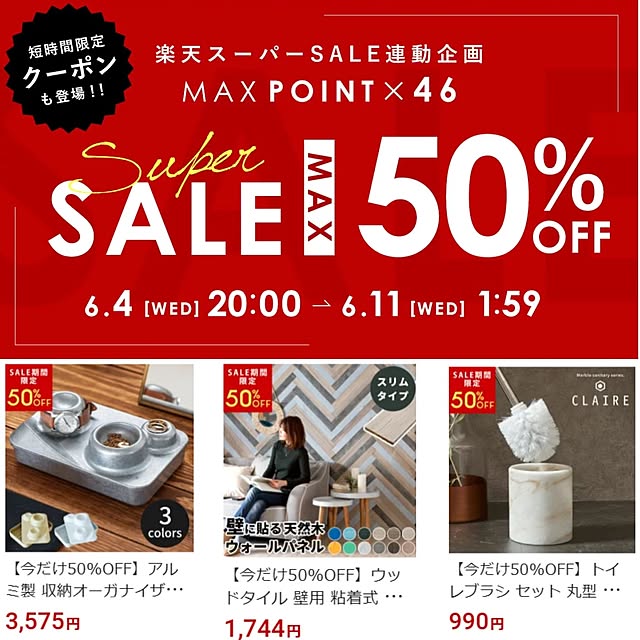 ELEMENTSさんの実例写真