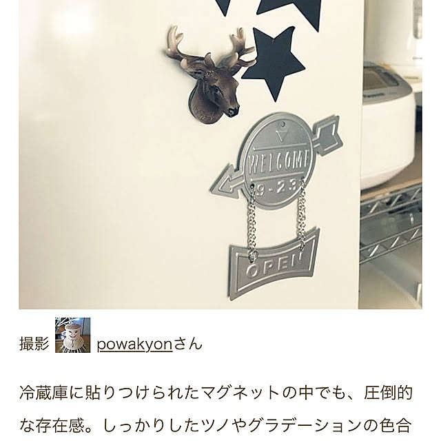 powakyonさんの実例写真
